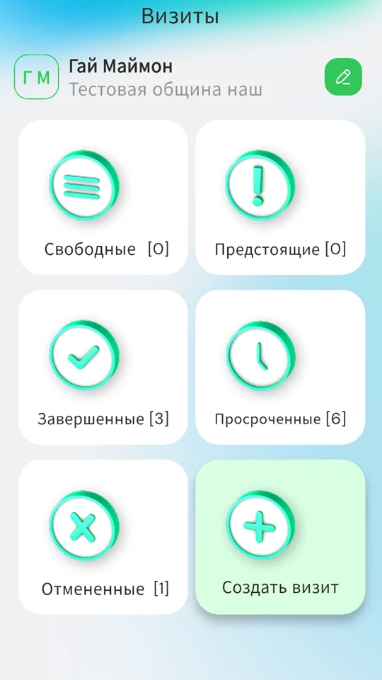 Gotov-vol screenshot